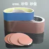 Máquina de Banda de Lijado Foshan Banda de Lijado 100*915mm Disco de Lijado Papel de Lija Grano 80/180/240/320/600