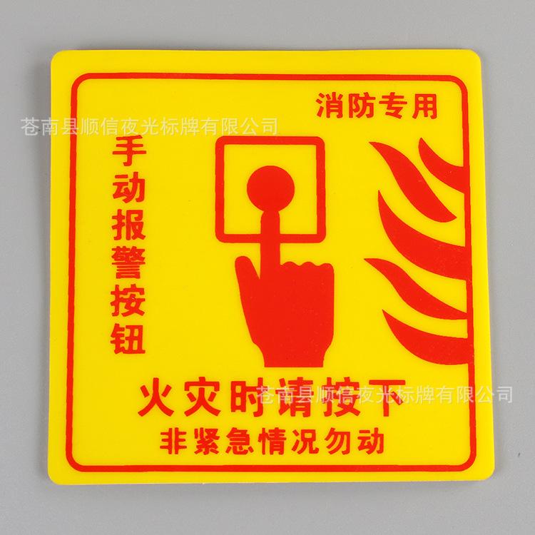 标牌