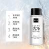 Xiaomajia Água Micelar Removedora de Maquiagem para Olhos, Lábios e Rosto Três em Um Limpeza Removedora de Maquiagem Fabricante Atacado 50ml