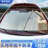 Tira de sellado para techo solar de coche, tira autoadhesiva tipo T, techo solar de cristal, tira impermeable y antipolvo para parabrisas delantero y trasero