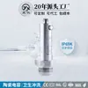 Instrumento Star CYYZ566E capacitor cerámico transmisor de presión sanitario anticorrosión IP69K sensor a prueba de explosiones se puede fijar