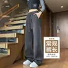 Pantalones de pierna estrecha tipo plátano, pantalones de pierna ancha para mujer, otoño/invierno, petite, casual, de pierna recta, pantalones deportivos, con terciopelo, engrosados, con caída, pantalones de chándal