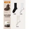 Calcetines 100% Algodón Puro para Mujer, Estilo Delgado de Verano, Todo Algodón, Antibacterianos, Resistentes al Olor, Hasta la Pantorrilla, Calcetines Apilables para Maternidad, Calcetines Zhuji