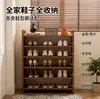 Gabinete de Zapatos Sencillo para Puerta de Entrada, Uso en Habitación de Alquiler de Dormitorio, Zapatero Multicapa Tejido de Ratán Retro, Artefacto de Almacenamiento de Zapatos para la Entrada