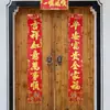 Parejas de Papel para el Festival de Primavera y Año Nuevo 2026 Año del Caballo Decoración Parejas de Año Nuevo Pegatinas para Puerta Estilo Nuevo Palabras Magnéticas 1.1m
