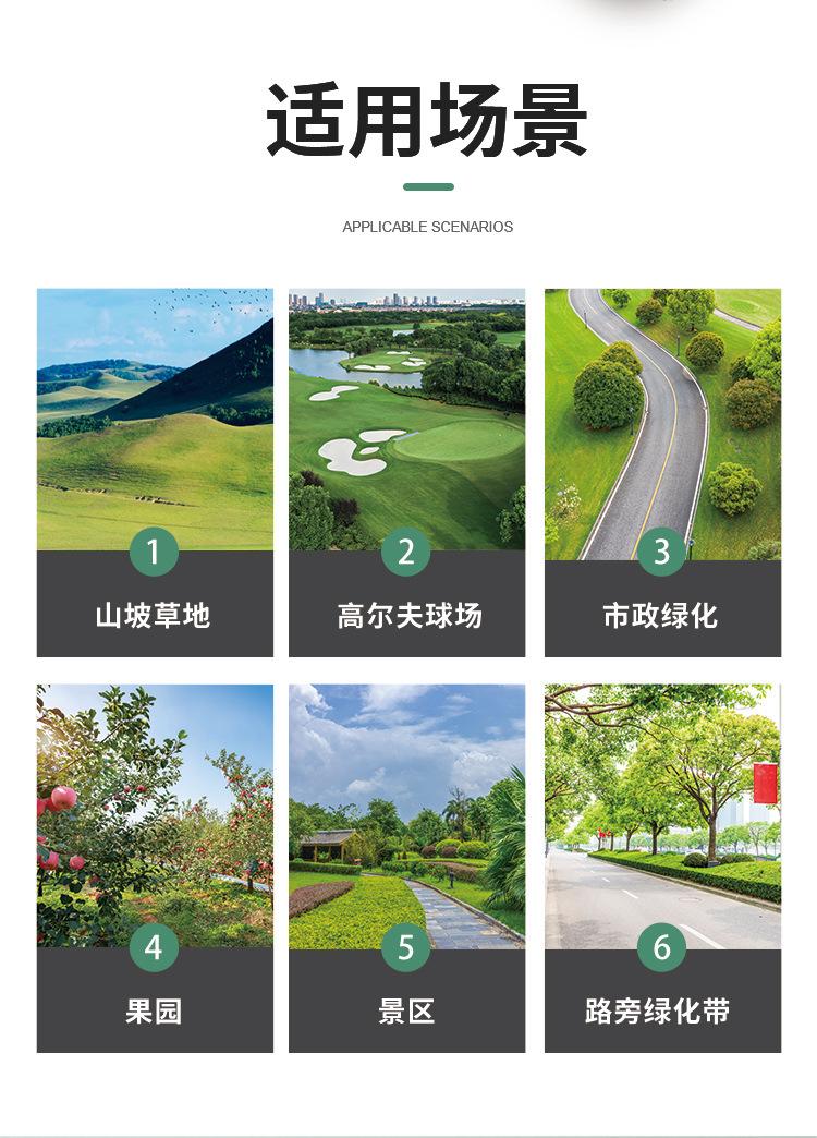 座驾式草坪车_08