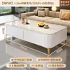 Mesa de Centro para Sala de Estar, Adecuada para Apartamentos Pequeños, Nuevo Modelo 2026, Lujo Ligero con un Toque de Alta Gama, Mesa de Centro con Almacenamiento de Pie y Combinación de Mueble para TV