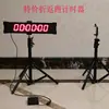 Temporizador Láser Infrarrojo de Línea para Carreras de Relevos de Atletismo, Golden Cana Prueba de Velocidad 0m Carreras 5.3m Direcciones