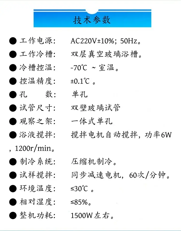 SH0719B 参数