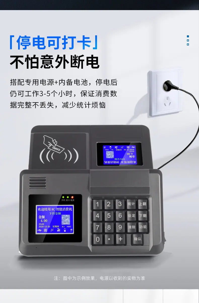 灰色D1台式彩屏消费机详情页_05.jpg