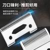 Cabezal de Cuchilla Fija 808 para Cortapelos Eléctrico Recortadora Eléctrica Accesorios de Ensamblaje para Cortapelos Eléctrico Suministro Transfronterizo