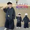 Conjunto de tres piezas para niño de otoño: chaqueta a rayas con capucha y pantalones de pierna ancha, nuevo estilo 2026, atuendo infantil holgado y casual