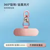 Pingente clássico fixo personalizado para celular clipe espaçador transparente resistente para celular adesivo de cordão anti-perda para celular