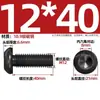 Parafusos de Alta Resistência Grau 10.9 Cabeça Arredondada Parafusos M6 com Soquete Hexagonal Parafusos de Cabeça Chata Iso7380 Parafusos de Soquete Hexagonal