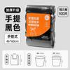 Bolsa de Basura de Cocina Mochila Bolsa de Basura Negra Baño Desechable Chaleco Bolsa de Plástico Bolsa de Basura Doméstica Engrosada