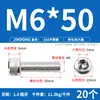 Tornillos de Acero Inoxidable 316 de Cabeza Hexagonal Allen, Tornillos Extendidos, Tornillos de Cabeza Cilíndrica, Pernos de Cabeza Cóncava M4M8M10M12M16