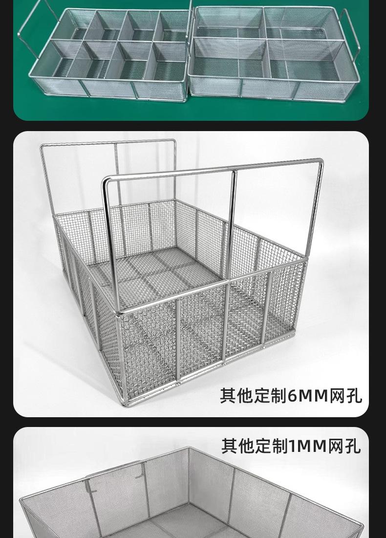 4毫米网筐