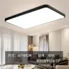 Luz de Techo para Sala de Estar NewEye-Relajante Pura de Espectro Completo, Luz Simple para Dormitorio S5PRO, Hierro, Otro