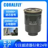 Adecuado para Filtro de Combustible de Carretilla Elevadora de Tractor 14536511 Wk940/16X Elemento Filtrante Completo Carcasa de Hierro