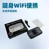 Wifi Portátil 4G 5G Inalámbrico Mifi Bolsillo Wifi Router LTE H780 Router con Tarjeta SIM
