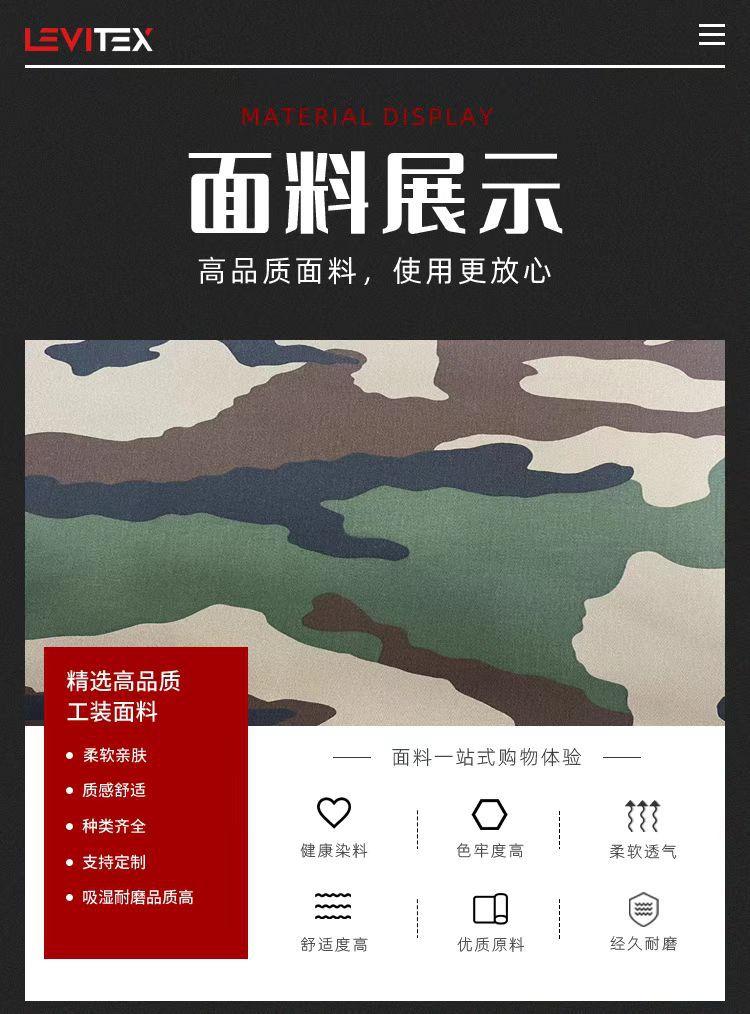 阿里巴巴详情_04.jpg