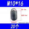 Tornillo de Perno de Bola Clase 12.9 Hexagonal Tornillo de Bola de Cabeza Hexagonal Fijación Resorte de Perno M5M6M8M10M12M16 Estándar Nacional