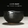 Taza de Té Horneada Tianmu Juego de Té Kung Fu Taza de Té de Cerámica para el Hogar Taza de Maestro Construida Taza Individual Grande Producto Nuevo