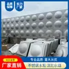 Fabricante de Tanques de Agua de Acero Inoxidable en Shandong, Tanques de Agua Soldados Medianos y Grandes para Bomberos y Uso Doméstico, Sala de Bombas Impulsoras y Estabilizadoras de Presión
