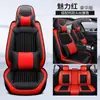Cojín para Asiento de Coche en Stock, Asiento Individual/Doble de Cuero, Universal para Todas las Estaciones, Cinco Plazas, Cojín Transpirable de Seda de Hielo para Asiento de Coche