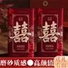 Sobres Rojos de Cumpleaños y Boda, Creativos y Personalizados, Adecuados para Bodas y Año Nuevo, Paquetes de Dinero de la Suerte para Bloqueo de Puertas y Cambio de Títulos