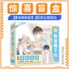 Caja Misteriosa Sorpresa Tubo del Cielo Juego Anime Colección de Cómics Japoneses Caja de Regalo Periférica Hatsune Venta al por Mayor