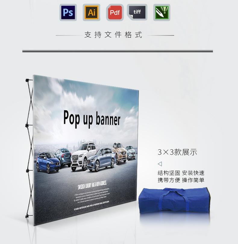 拉网展架_04.jpg