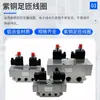 Válvula solenoide de cinco vías y tres posiciones K35D2H-15YK35Q2-06 08 10 20 25 P Y válvula de inversión de doble control electrónico