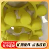 Acessórios para britador PCM110: substituição de blocos elásticos de mineração, instalação de acoplamento de discos elásticos