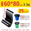 Bolsa de Basura Extra Gruesa Enrollada Sin Lágrimas Grande Negra Propiedad Hotel Sanidad Limpieza Cocina Comercial Bolsa de Plástico