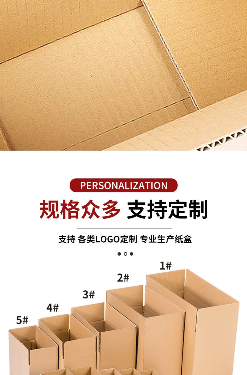邮政箱详情_08.jpg