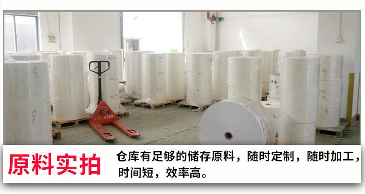 铜版纸不干胶标签