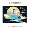 Cartão de Dia dos Namorados 520, Bênçãos de Feriado, Lembranças do Dia dos Namorados Chinês, Presentes, Arte Floral de Parede, Decoração Cultural e Criativa, Cartões Pequenos