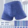 1 Serie de Calzoncillos tipo Bóxer de Algodón Puro para Hombre, Transpirables de Cintura Media, Completamente de Algodón, Estampado de Rosas para Hombre, Cómodos y Mejorados