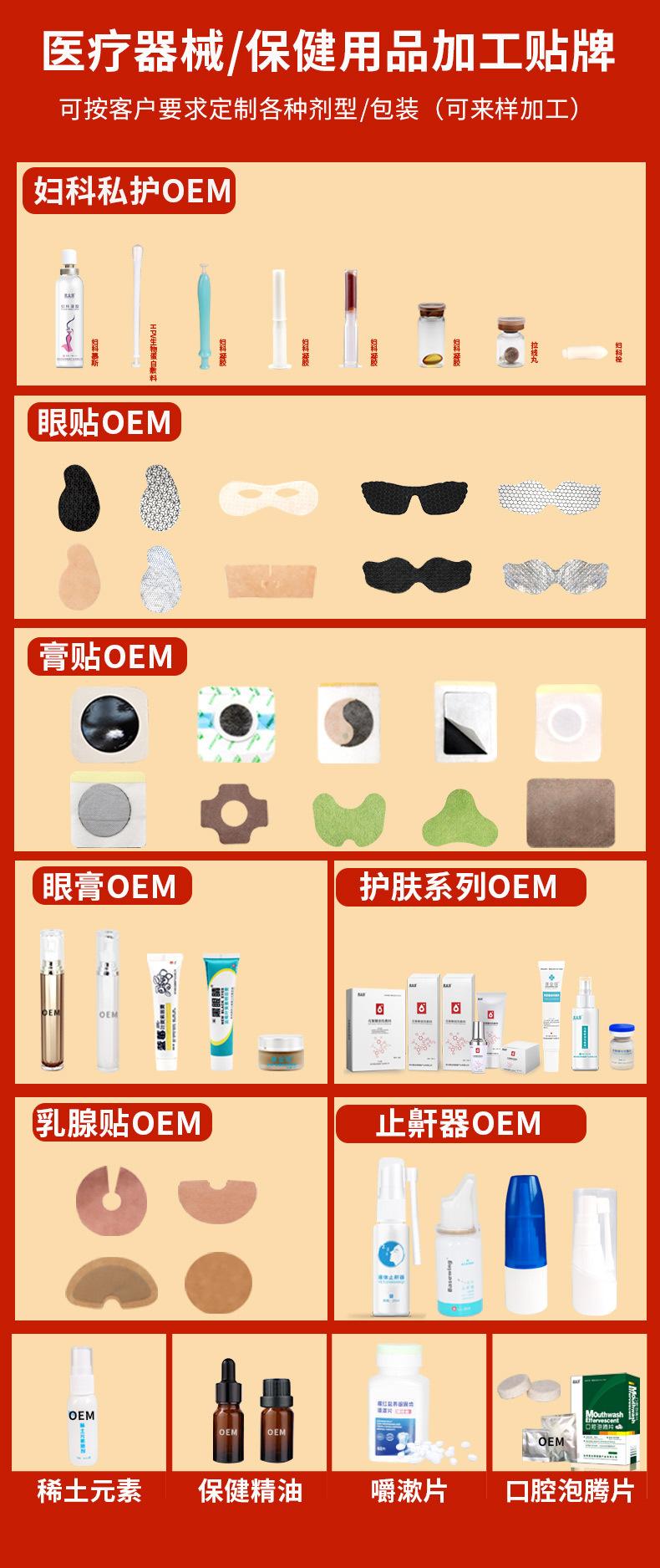 新定制产品模块_01.jpg