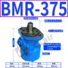 Motor Hidráulico Ciclóide BMR 36 315 BMP-100 63 80 50 125 160 200 250 370 400