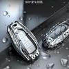 Aplicable a juego de funda para llave Geely Qiyue Emgrand up Xingyue L luirui pro vision x6x3 Bo Emgrand gs funda para llave