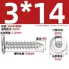 Tornillos Autorroscantes de Acero Inoxidable 304 Hexagonales Invertidos Cabeza Plana Grande Cabeza Delgada Tornillos para Muebles M2M3M4M5-M8