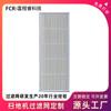 Adecuado para Filtro Plegable Haipa Elemento Filtrante Robot Barredor Pusanik Barredora Filtro de Alta Eficiencia Venta al por Mayor