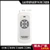 Control Remoto de Luz LED de 4 Botones Gris Frecuencia 433 Interruptor de Control de Luz Transmisor Inalámbrico de Potencia Media 315m