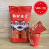 50 Peças/Pacote Copos de Papel Dourados, Copos de Papel Descartáveis Festivos para Casa, Copos de Papel para Bebidas Quentes, Café e Chá para Escritório e Comércio