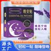 Agitar Tono Explosivo Aceite Esencial de Planta Pegatina Buenas Noches No Géminis Pegatina Buenas Noches Pegatina para Dormir Pegatina de Aromaterapia Mágica para Dormir