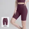 Conjunto de Roupa de Yoga de Verão Absorvente de Suor à Prova de Choque Secagem Rápida Ombro Largo Roupa Íntima Capris Respirável Conjunto Esportivo Justo