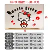 0577Kt Gato Tímido Dropshipping Fábrica Propia Etiquetado Gratuito Fuente Transfronteriza Temu Xiyin Shin