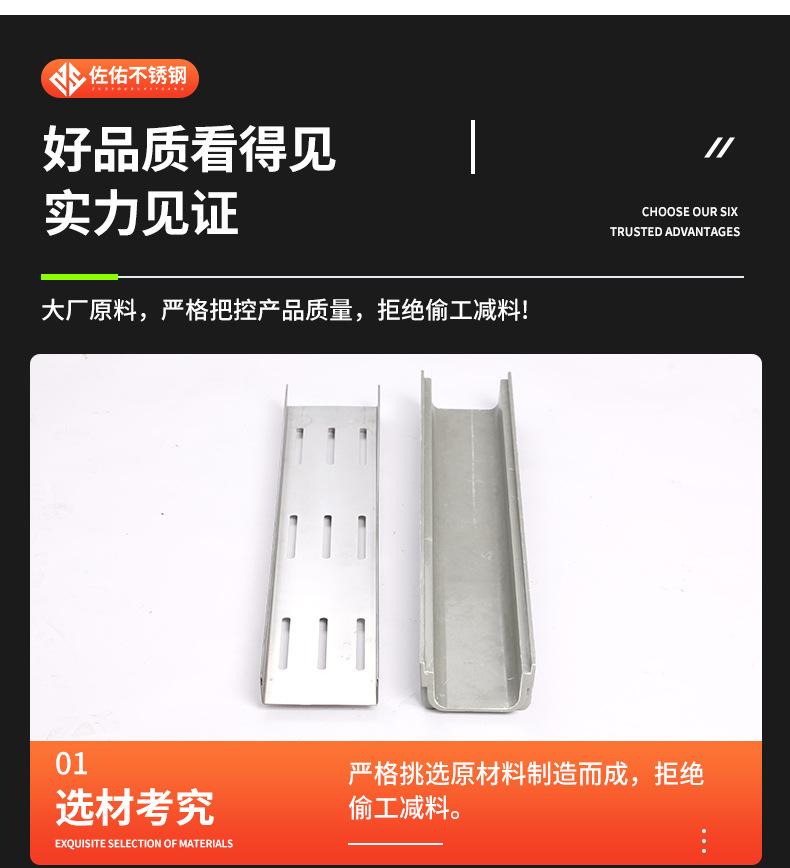 佐佑详情_08.jpg